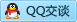QQ在线咨询458399868